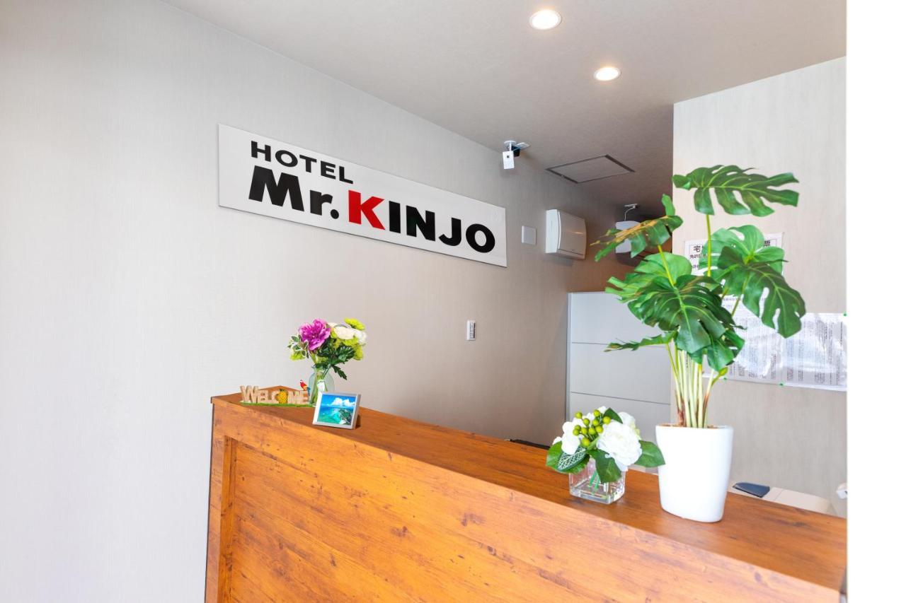 Mr.Kinjo Inn Haibisu Shuri Naha Dış mekan fotoğraf